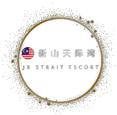 新山天际湾 Logo